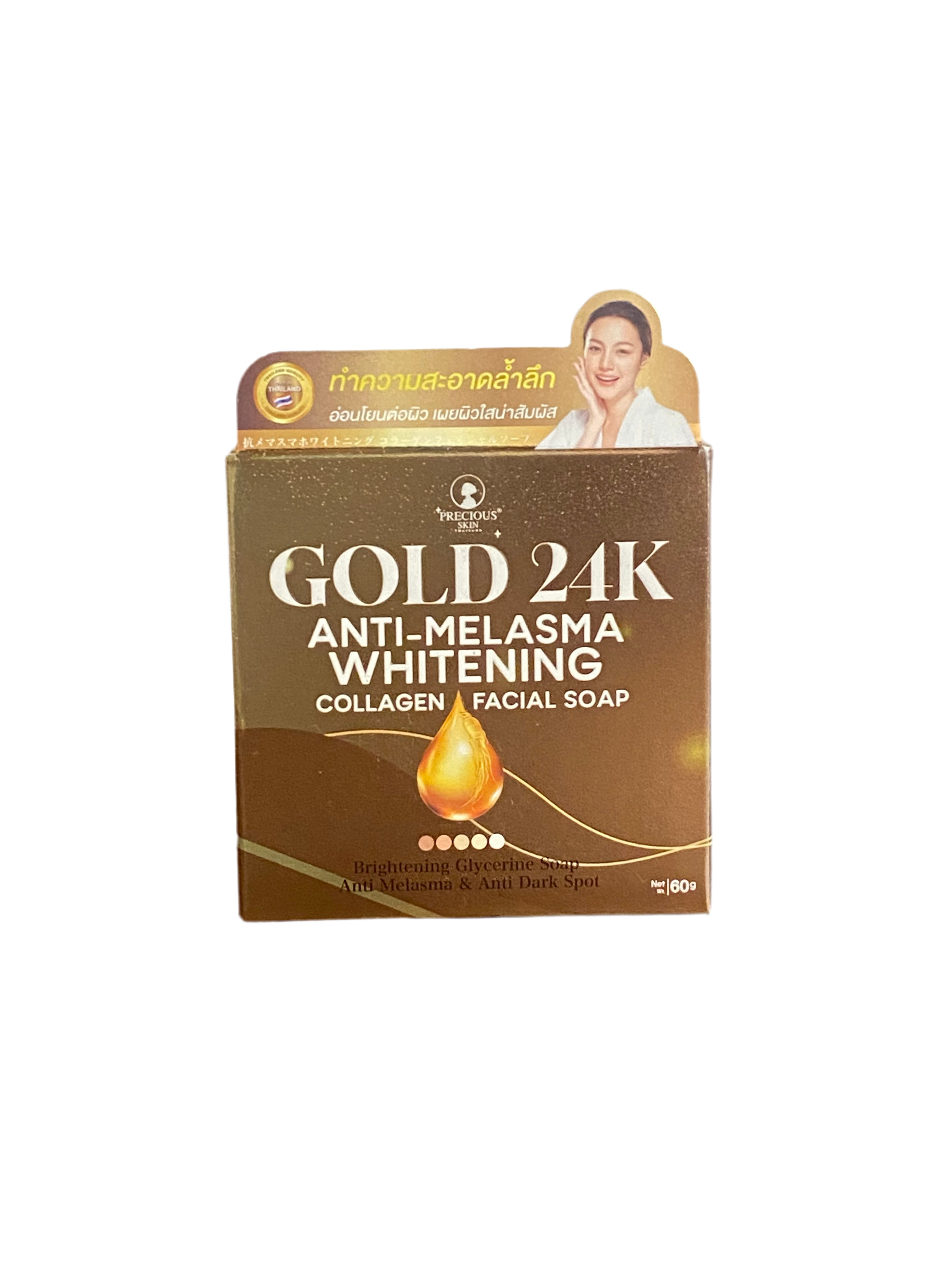 Precious Skin Thailand Gold 24K Facial Soap 60g – Jane's Skin Essentials