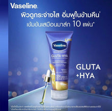 Load image into Gallery viewer, Vaseline Gluta-HYA Overnight Radiance Repair 330ml
