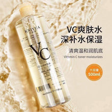 Load image into Gallery viewer, KNIYEA VC TONER 500ML
