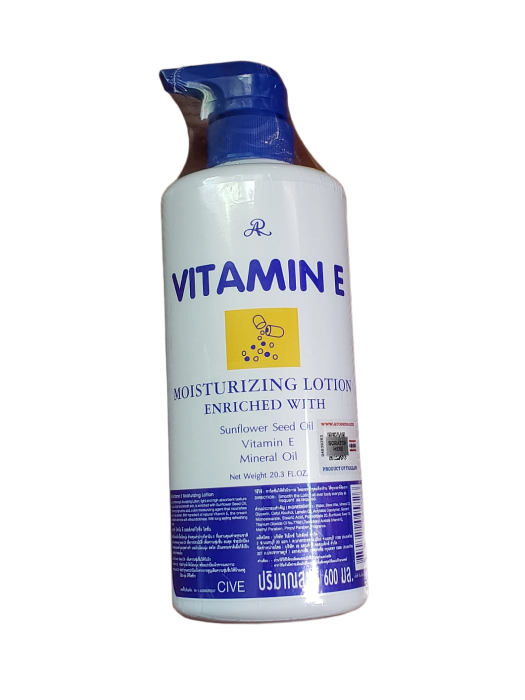 AR Vitamin E Moisturizing Lotion 600 ML