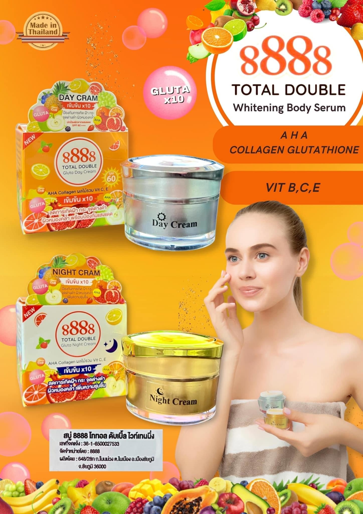 8888 Total Double Gluta Night Cream 15g Authentic Thailand