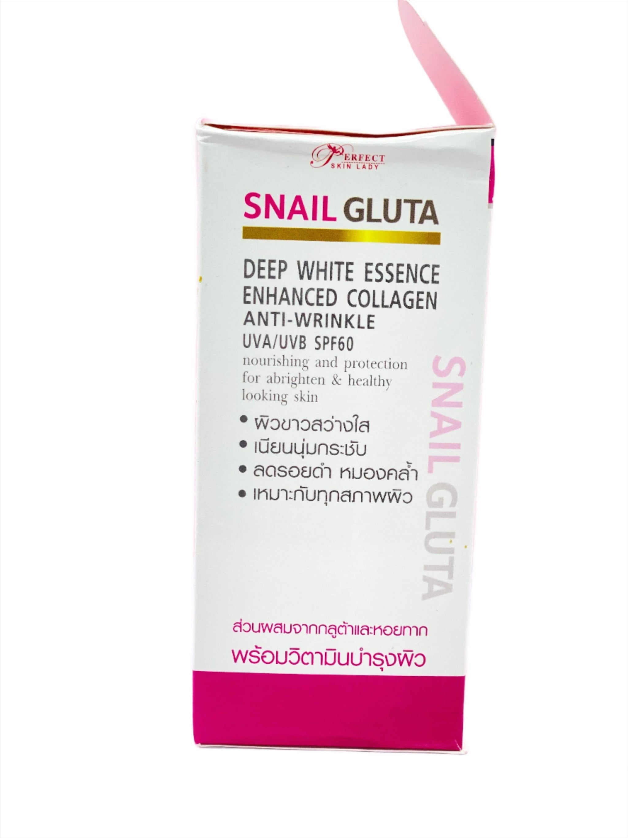 Snail Gluta Collagen Gold Whitening Body Lotion 300ml – Jane's Skin  Essentials